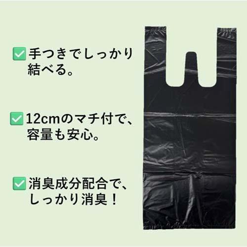 コア 消臭袋 持ち手付き ポリ袋 5L 黒 マチ付き boxタイプ ST-050 ( 50