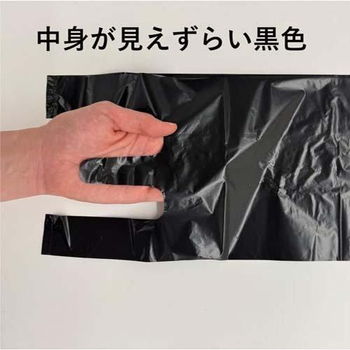 コア 消臭袋 持ち手付き ポリ袋 5L 黒 マチ付き boxタイプ ST-050 ( 50
