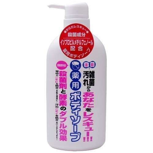 薬用ボディソープ ( 500ml )/ 大山｜soukai