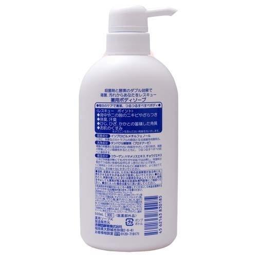 薬用ボディソープ ( 500ml )/ 大山｜soukai｜02