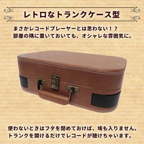センター商事 CICONIA リチャージャブルレコードプレーヤー TE センター商事 CICONIA リチャージャブルレコードプレーヤー TE
