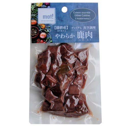 mot！ 鹿肉角切り 犬猫用 ( 60g )/ mot! : 爽快ドラッグ - 通販