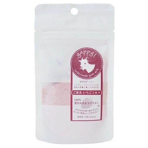 訳あり)yappy！ハイグレードゴートミルク ご褒美いちごミルク ( 25g