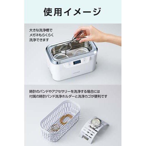 シチズン 超音波洗浄器 SWT710 約800ml大容量 ( 1台 )/ CITIZEN