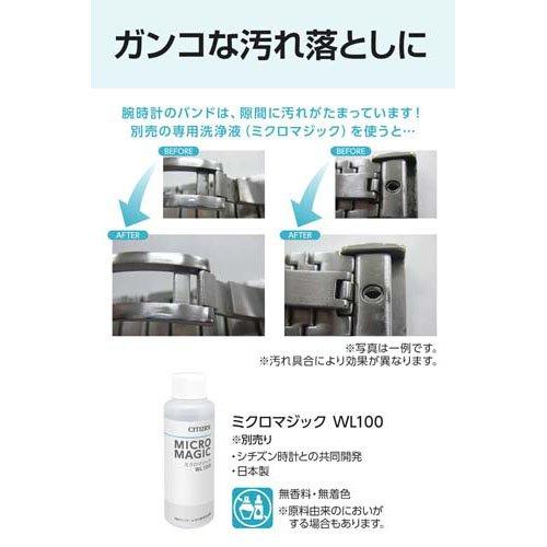 シチズン 超音波洗浄器 SWT710 約800ml大容量 ( 1台 )/ CITIZEN