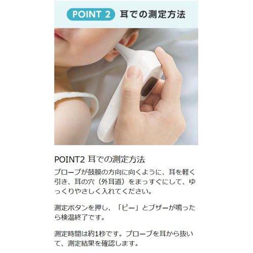 シチズン 耳/額式体温計 CTD711 耳とおでこ ピッと測る 非接触