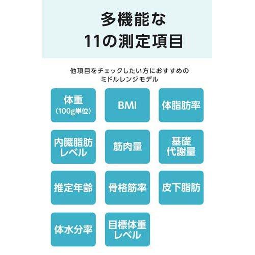 シチズン 体組成計 体重計 HMS525-BK ブラック 薄型 ( 1台 )/ CITIZEN