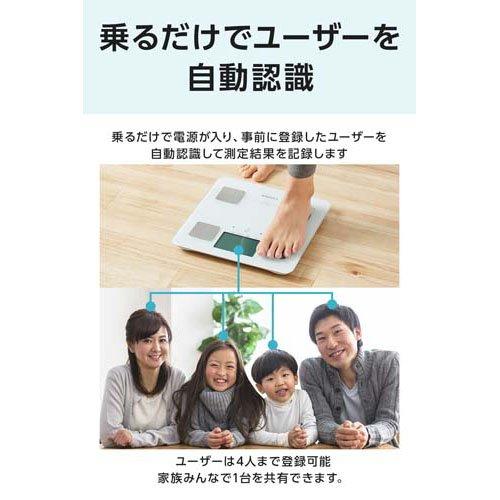 シチズン 体組成計 体重計 HMS525-BK ブラック 薄型 ( 1台 )/ CITIZEN