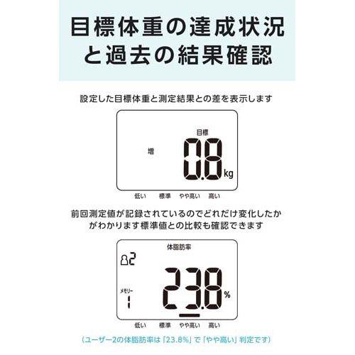 シチズン 体組成計 体重計 HMS525-BK ブラック 薄型 ( 1台 )/ CITIZEN