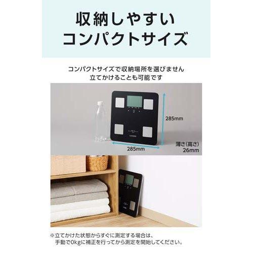 CITIZEN HMS525-BK 体脂肪計・体組成計 黒 シチズン 体組成計 体重計 HMS525-BK ブラック 薄型 ( 1台 )/ CITIZEN