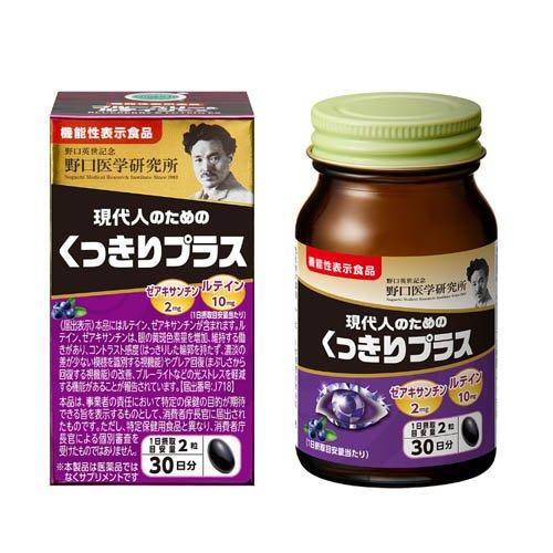 ブルーベリー＆ルテインEX ( 60粒入 ) : 爽快ドラッグ - 通販 - Yahoo 