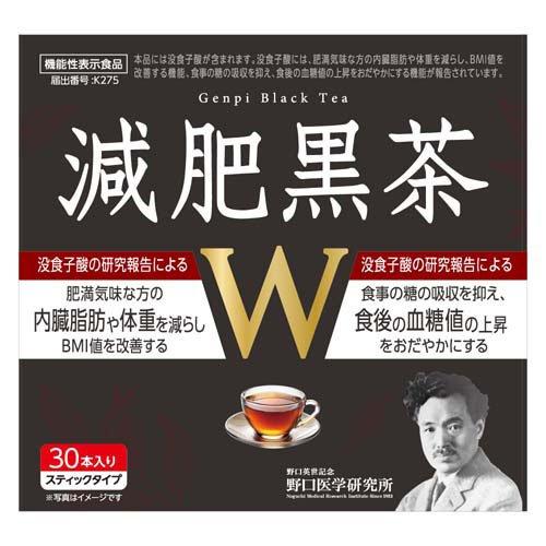 減肥黒茶W ( 2g×30本入 ) : 爽快ドラッグ - 通販 - Yahoo!ショッピング