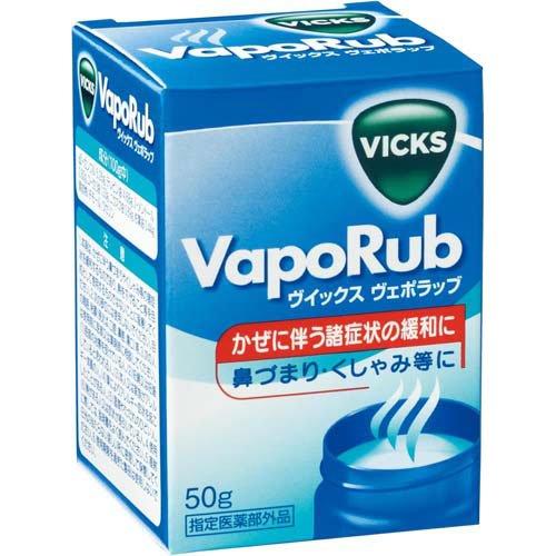 ヴイックスヴェポラッブ ( 50g )/ ヴィックス : 爽快ドラッグ - 通販