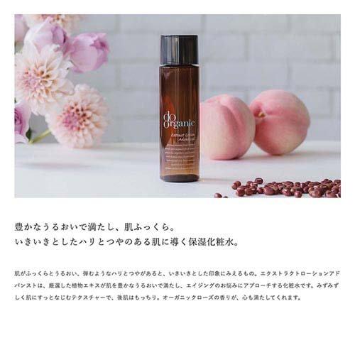 ドゥーオーガニック エクストラクト ローション アドバンスト ( 120ml