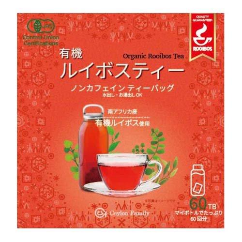 有機ルイボスティー ( 2.8g×60袋入 ) : 爽快ドラッグ - 通販 - Yahoo