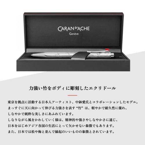 カランダッシュ エクリドール バンブー 未開封竹定規付き 楽天市場】名