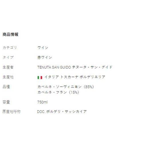 サッシカイア ( 750ml ) : 爽快ドラッグ - 通販 - Yahoo サッシカイア ( 750ml ) : 爽快ドラッグ - 通販 - Yahoo