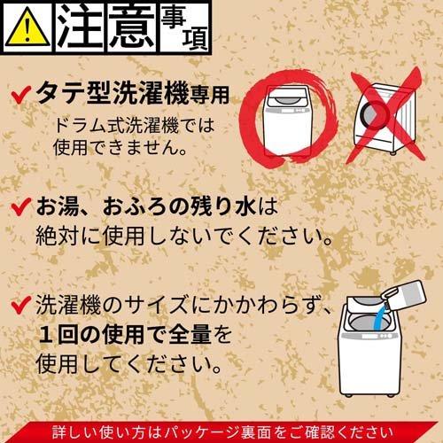 茂木和哉 洗濯槽クリーナー C00491 ( 1.8kg )/ 掃除 洗濯機 清掃 プロ