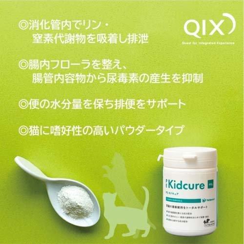 PE キドキュア 粉末 ( 60g ) : 爽快ドラッグ - 通販 - Yahoo!ショッピング