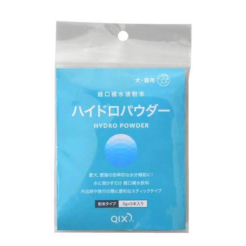 ハイドロパウダー ( 3g×5本 ) : 爽快ドラッグ - 通販 - Yahoo!ショッピング