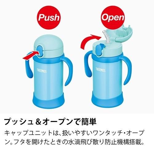 サーモス まほうびんのベビーストローマグ ピンク Fhv 350 1コ入 サーモス Thermos 水筒 爽快ドラッグ 通販 Yahoo ショッピング