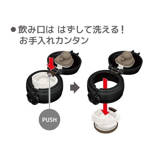 サーモス 真空断熱ケータイマグ 0.35L ディープブラック JNL-355 DPBK