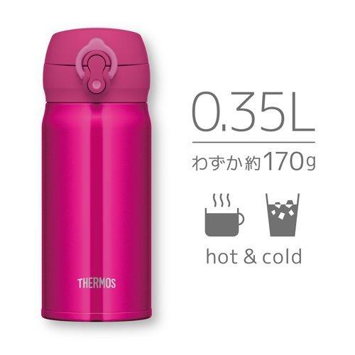サーモス 真空断熱ケータイマグ 0.35L ローズレッド JNL-355 RR ( 1個