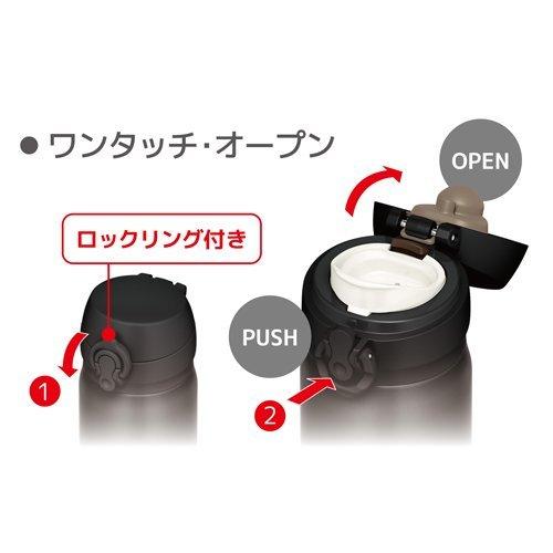 サーモス 真空断熱ケータイマグ 0.75L ディープブラック JNL755 DPBK ( 1個 )/ サーモス(THERMOS