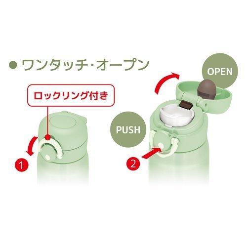 サーモス 真空断熱ケータイマグ 0.35L ミントグリーン JNR-352 MG ( 1