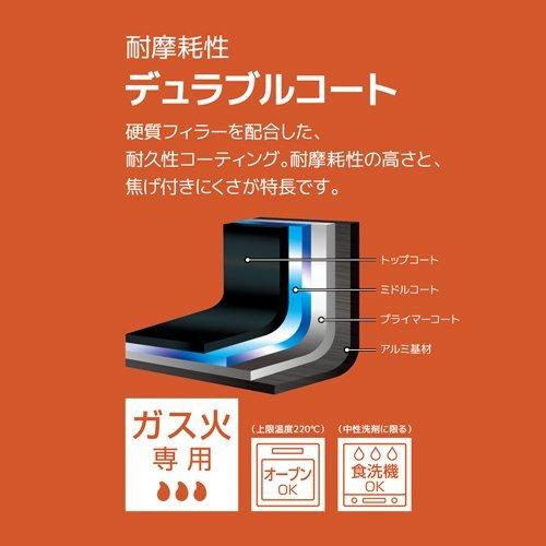 サーモス デュラブルシリーズ 取っ手のとれるフライパン 26cm KVC-026