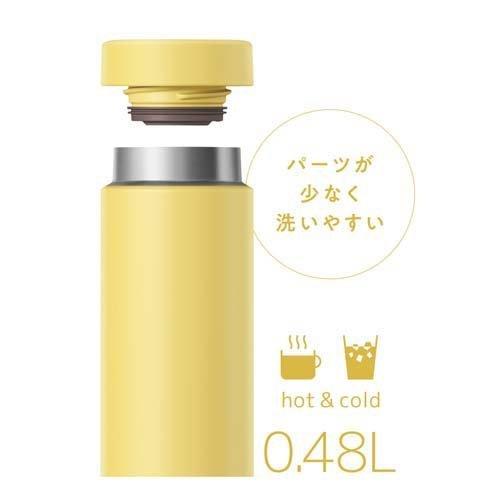 サーモス 真空断熱ケータイマグ 0.48L JON-480 Y イエロー ( 1個