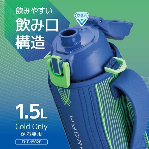 サーモス 真空断熱スポーツボトル 1.5L FHT-1502F BLGR ブルーグリーン