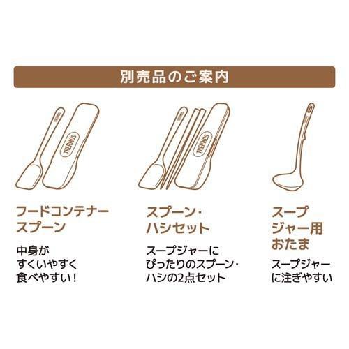 サーモス 真空断熱スープジャー 0.5L ホワイトグレー JBR-501 WHGY ( 1