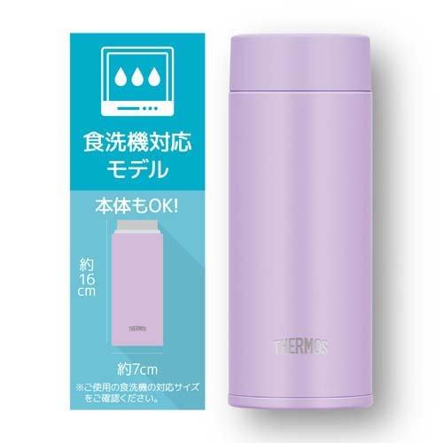 サーモス 真空断熱ケータイマグ 0.35L ラベンダー JOQ-350 LV ( 1個