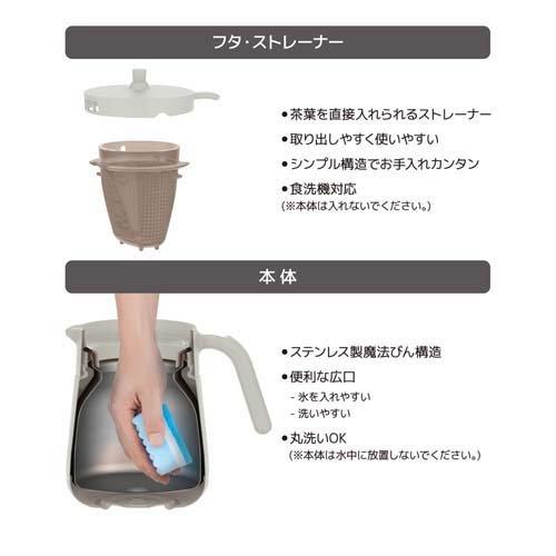 サーモス 真空断熱ティーポット 700ml TTE-700 LGY ライトグレー ( 1個 )/ サーモス(THERMOS)｜soukai｜04