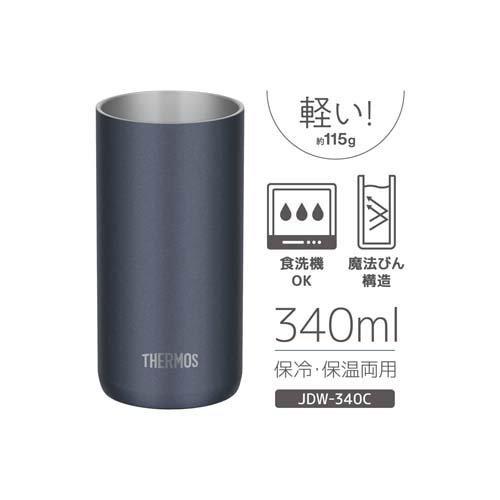 サーモス 真空断熱タンブラー 340ml JDW-340C MBK メタリックブラック