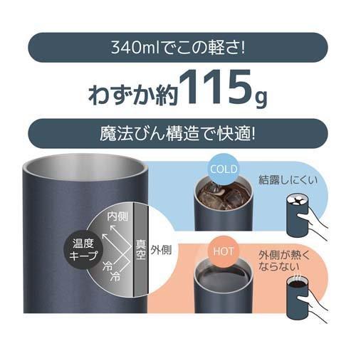 サーモス 真空断熱タンブラー 340ml JDW-340C MBK メタリックブラック