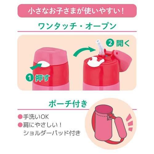 サーモス 真空断熱ストローボトル 0.4L FHL-403FDS SBP ストロベリー