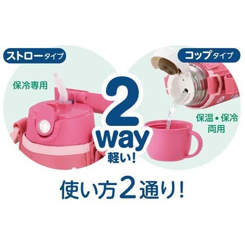 サーモス 真空断熱2ウェイボトル 0.6L FJO-601WFDS CP コーラル