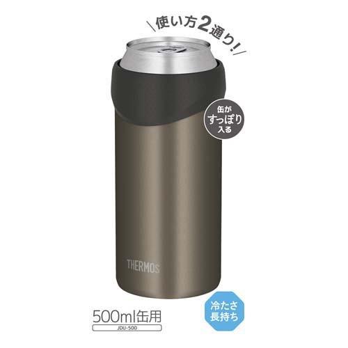 サーモス 保冷缶ホルダー 500ml缶用 タンブラー ダークブラウン JDU