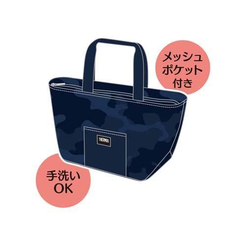 サーモス 保冷ランチバッグ 4L RFF-004 NV-C ネイビーカモフラージュ