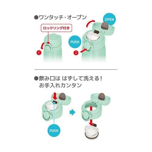 サーモス 水筒 真空断熱ケータイマグ 0.5L ミントグラデーション JNR