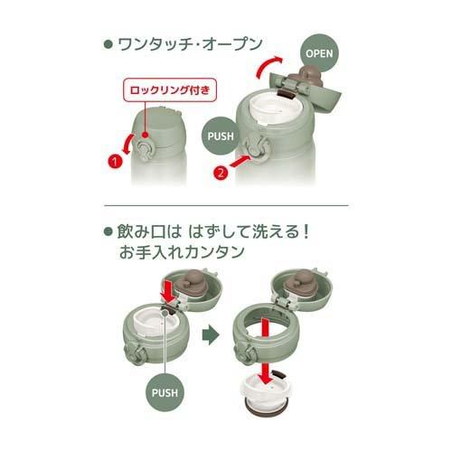 サーモス 水筒 真空断熱ケータイマグ 0.35L スモークカーキ JNL-356 SMKKI ( 1個 )/ サーモス(THERMOS)｜soukai｜04