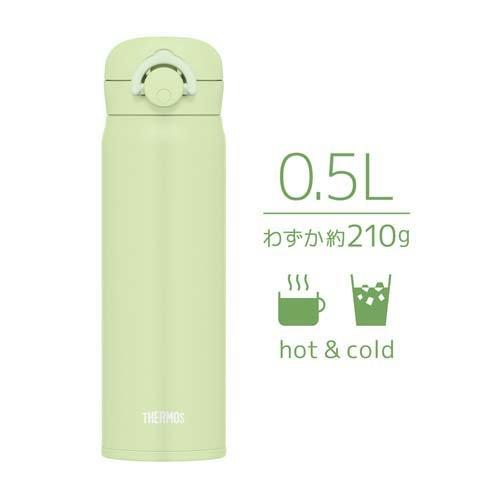 サーモス 水筒 真空断熱ケータイマグ 0.5L ピスタチオ JNR-503 PSC ( 1