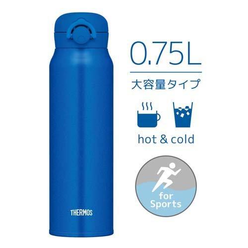 サーモス 水筒 真空断熱ケータイマグ 0.75L メタリックブルー JNR-753