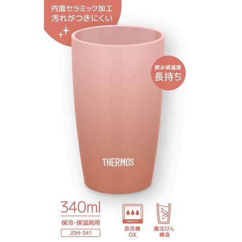 サーモス 真空断熱タンブラー 340ml JDM-341 RBE ローズベージュ ( 1個 )/ サーモス(THERMOS)｜soukai｜02