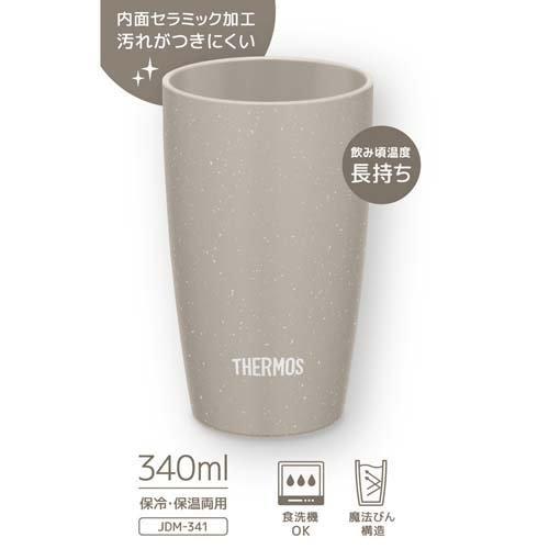 サーモス 真空断熱タンブラー 340ml JDM-341 ASGY アッシュグレー ( 1