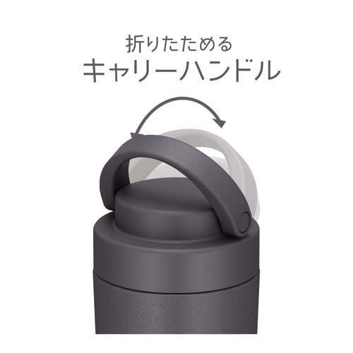 サーモス 水筒 真空断熱ケータイタンブラー 0.42L メタリックグレー