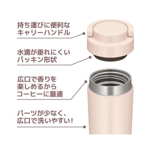 サーモス 水筒 真空断熱ケータイタンブラー 0.42L ベージュピンク JOV