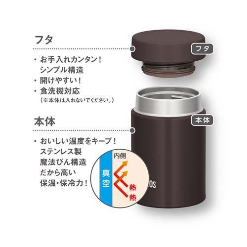 サーモス 真空断熱スープジャー 0.2L ダークブラウン JBZ-201 DBW ( 1